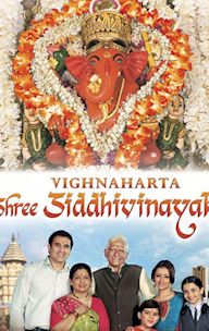 Vighnaharta Shree Siddhivinayak