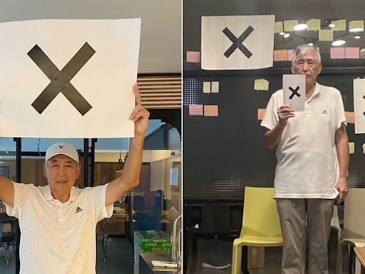 柯一正524立法抗議 呼籲民眾舉「X」表達藐視和所有的髒話｜壹蘋新聞網