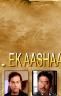 Koshish – Ek Aashaa