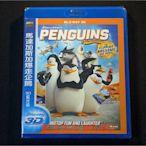 [3D藍光BD] - 馬達加斯加爆走企鵝 Penguins of Madaga 3D  - 國語發音