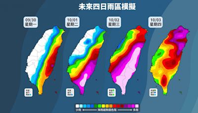 山陀兒路徑西修！東部連下4天降雨量恐破千 北部3日雨勢最大