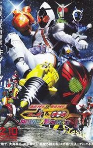 Kamen Rider × Kamen Rider Fourze & OOO: Movie War Mega Max