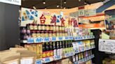 鎖定台積電員工 熊本超市中午賣「現做滷肉飯」