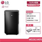 LG WD261VKF0 26L WiFi雙變頻除濕機 曜黑(7公升水箱版)-(贈好禮)