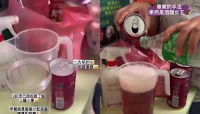 疑幼兒園內上班飲酒 女師PO限動「3％很收斂三罐小事」 - 社會