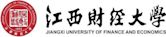 江西財經大學