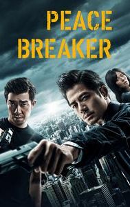 Peace Breaker (film)