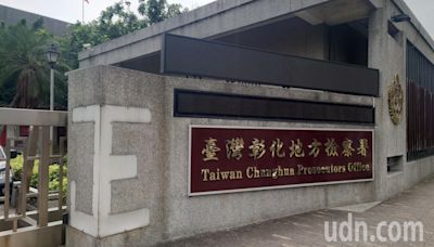 見女網友第二次就上床…男警遭控性侵 員林警分局：不護短