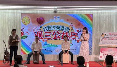 連17年送愛！台糖長榮酒店週三公益日 為26弱勢團體募4百多萬