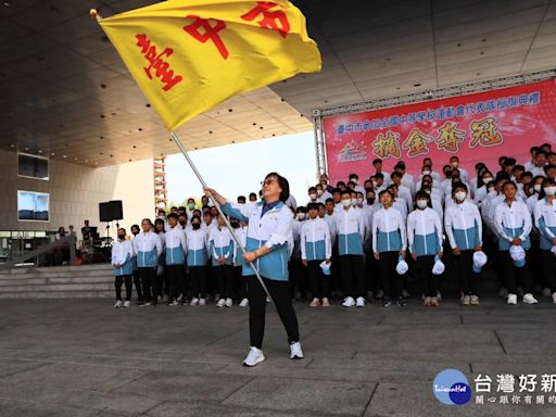 力拚摘金奪冠！ 中市代表隊整裝出發參加113年全中運 | 蕃新聞