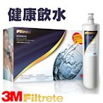 【超淨化】3M S004 櫥下型淨水器 (附濾心x2) DIY安裝組/淨水/過濾/好水/健康/保健/免費安裝