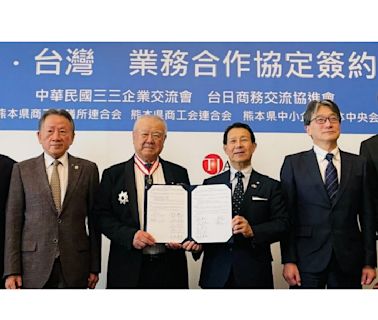 三三會與日本熊本5工商團體 捐助花蓮賑災