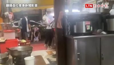 「在地」美食？高雄小火鍋店食材摔地解凍 衛生局要查（翻攝自社會事新聞影音/高雄市衛生局提供 - 自由電子報影音頻道