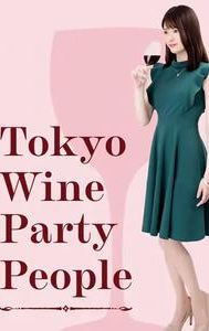 Tokyo Wine Party People