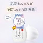 莎娜SANA 豆乳美肌煥白泡沫洗顏慕斯-200ml