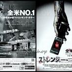 X~日版電影宣傳單小海報[奪命電話]卡蜜拉貝兒,湯米佛萊納根,泰莎湯普森-西洋電影WA2-42