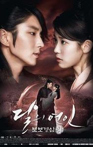 Moon Lovers