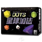 『高雄龐奇桌遊』 星球加法 Dots 繁體中文版 正版桌上遊戲專賣店