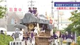 日男童看花車遭潑「不明液體」灼傷！ 母驚：袖子明顯溼一塊