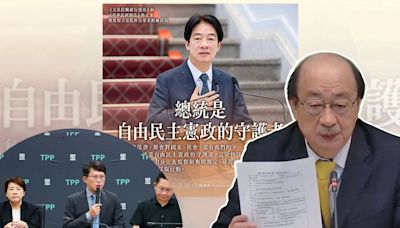 民眾黨要賴總統國情報告...柯建銘亮憲法法庭通知書：下星期暫時處分就要開庭、藍白野蠻也不該如此