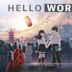 Hello World (film)