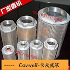 Cavwell-高壓風機過濾網 過濾器 漩渦風機氣泵空氣濾清器鼓風機消音器網罩-可開統編