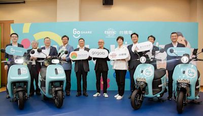 GoShare、GoStation綠電交換站進駐新竹！ 邱臣遠副市長：與台積電、Gogoro攜手實現ESG永續城市願景