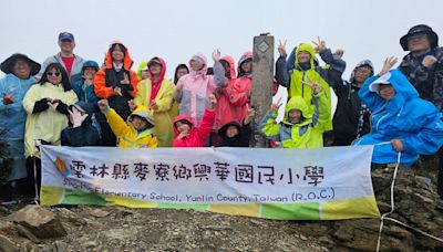 登合歡山東峰挑戰自我 19位麥寮興華國小學生攻頂成功