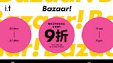 【Harbour City Bazaar】i.t 開倉 購買2件指定貨品全單額外9折（22/11-27/11）