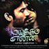 Mayakkam Enna (soundtrack)