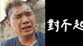 晚安小雞曬獄中近況 狂讚「柬埔寨地美人NICE」…自爆教英文老師台語髒話