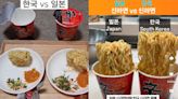 Differences between Japanese and Korean Shin Ramyeon noodles spark backlash