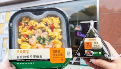 7-ELEVEN攜手「富錦樹台菜香檳」推6款限定美食 蒼蠅頭飯糰、剝皮辣椒滑蛋燴飯開吃