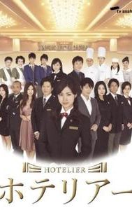 Hotelier