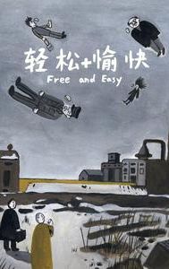 Free and Easy (2016 film)