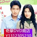 DVD專賣 從來不想愛/Kor Wa Ja Mai Ruk (rita kong)