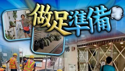 超強颱風「摩羯」逼近 市民作好防風準備