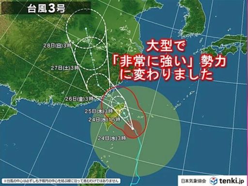 天氣／颱風凱米襲沖繩！逢「大潮＋強降雨」 氣象廳示警：恐暴潮 │TVBS新聞網