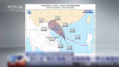 內地氣象台預計熱帶風暴最快午夜登陸海南