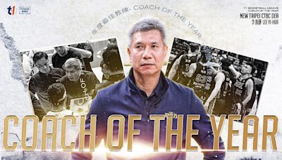 T1》雖無緣連霸 新北中信特攻主帥李逸驊蟬聯年度最佳教練