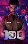 100 (2019 film)