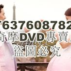 DVD影片專賣 2011台劇《拜金女王》吳建豪/熊黛林 國語中字 11碟
