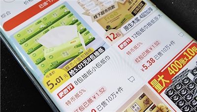 Taobao Rolling Out WeChat Pay for Merchants in Batches, Trails for Consumers Underway