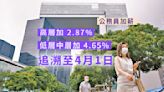 行會通過公務員加薪 高層加2.87% 低層中層4.65%