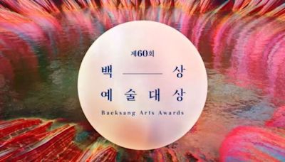 60th Baeksang Arts Awards Reveals Presenters’ Lineup: Park Eun-Bin, Song Hye-Kyo & More