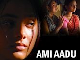Ami Aadu