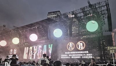 Taiwanese band Mayday's concert at Central Harbourfront Event Space cut short