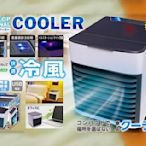 ［進擊的海賊］日本帶回 生活家電 桌上型 水冷扇 涼扇 冷風扇 噴霧水冷氣 全新現貨 USB