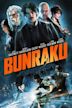 Bunraku (film)