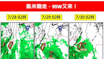 又有颱風？未來發展曝「下週2天」最接近 專家揭對台影響